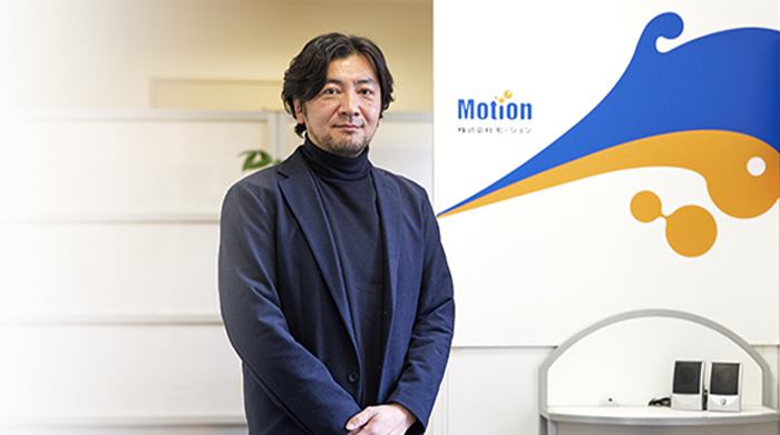 株式会社モーション